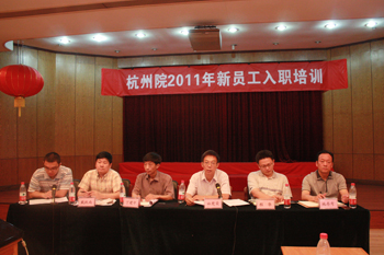 我院2011年新员工入职培训圆满结束