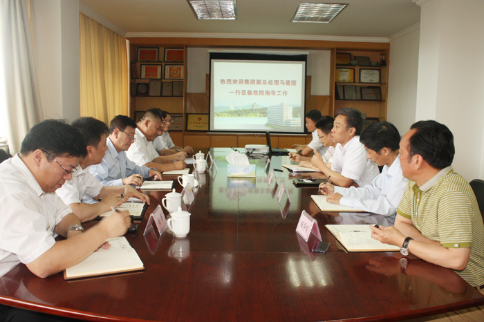 集团公司副总经理马建国莅临我院走访调研