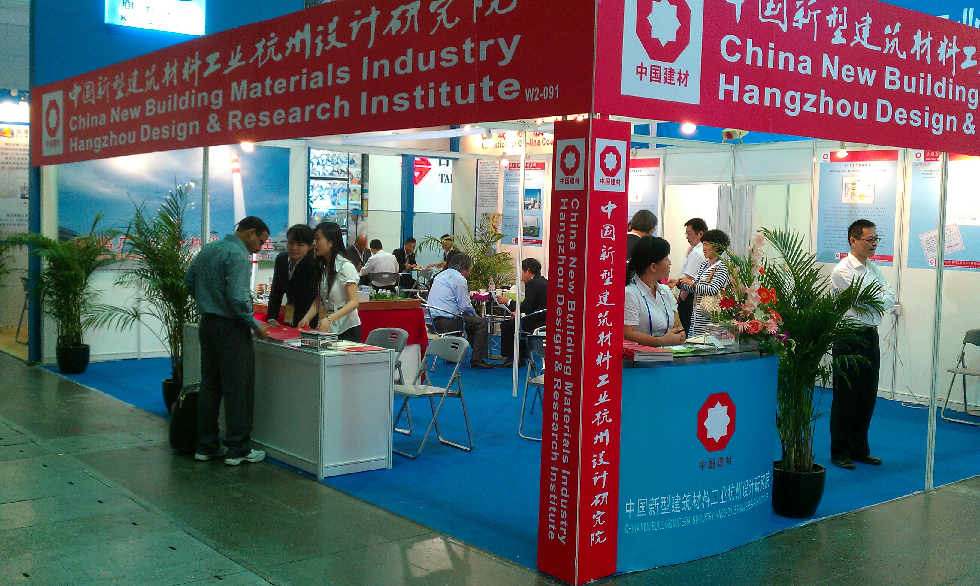 我院参加第22届中国国际玻璃工业技术展览会