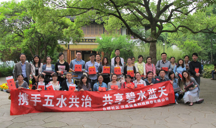 胜利就是对青春最好的正名——记仓桥社区五四青年节活动