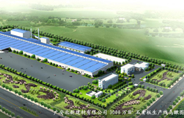 北新建材（广安）年产3000万平方米石膏板生产线
