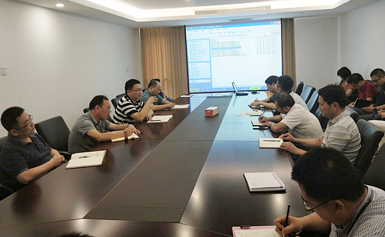 公司召开2018年上半年生产经营工作会议