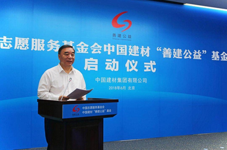 小善如涓流 汇聚成大海——公司员工参与“善建公益”资金募捐