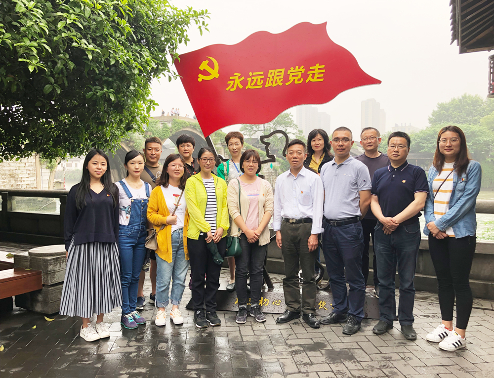 职能党支部参观运河党建文化带