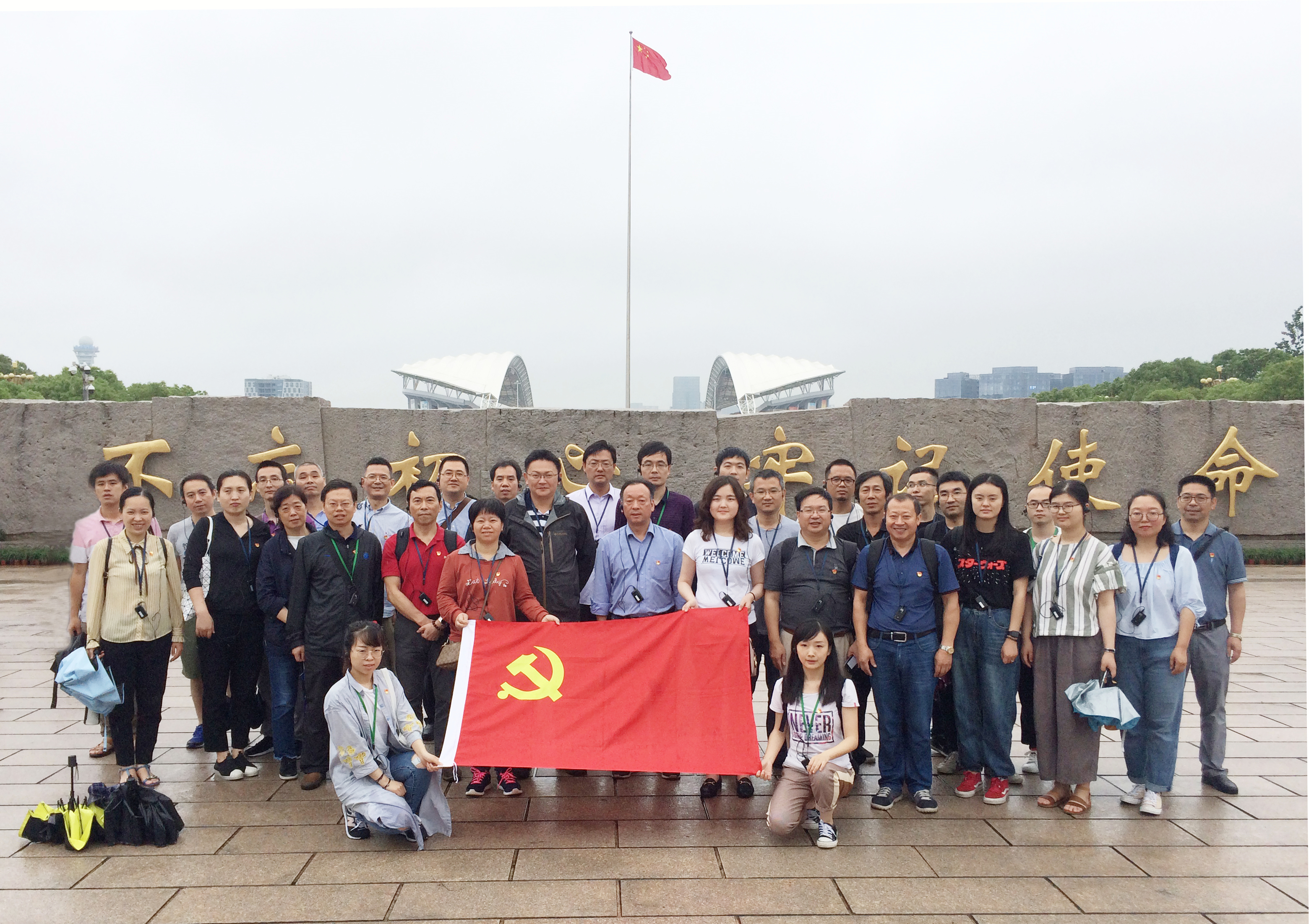 公司2019年党员红色教育实践活动圆满结束