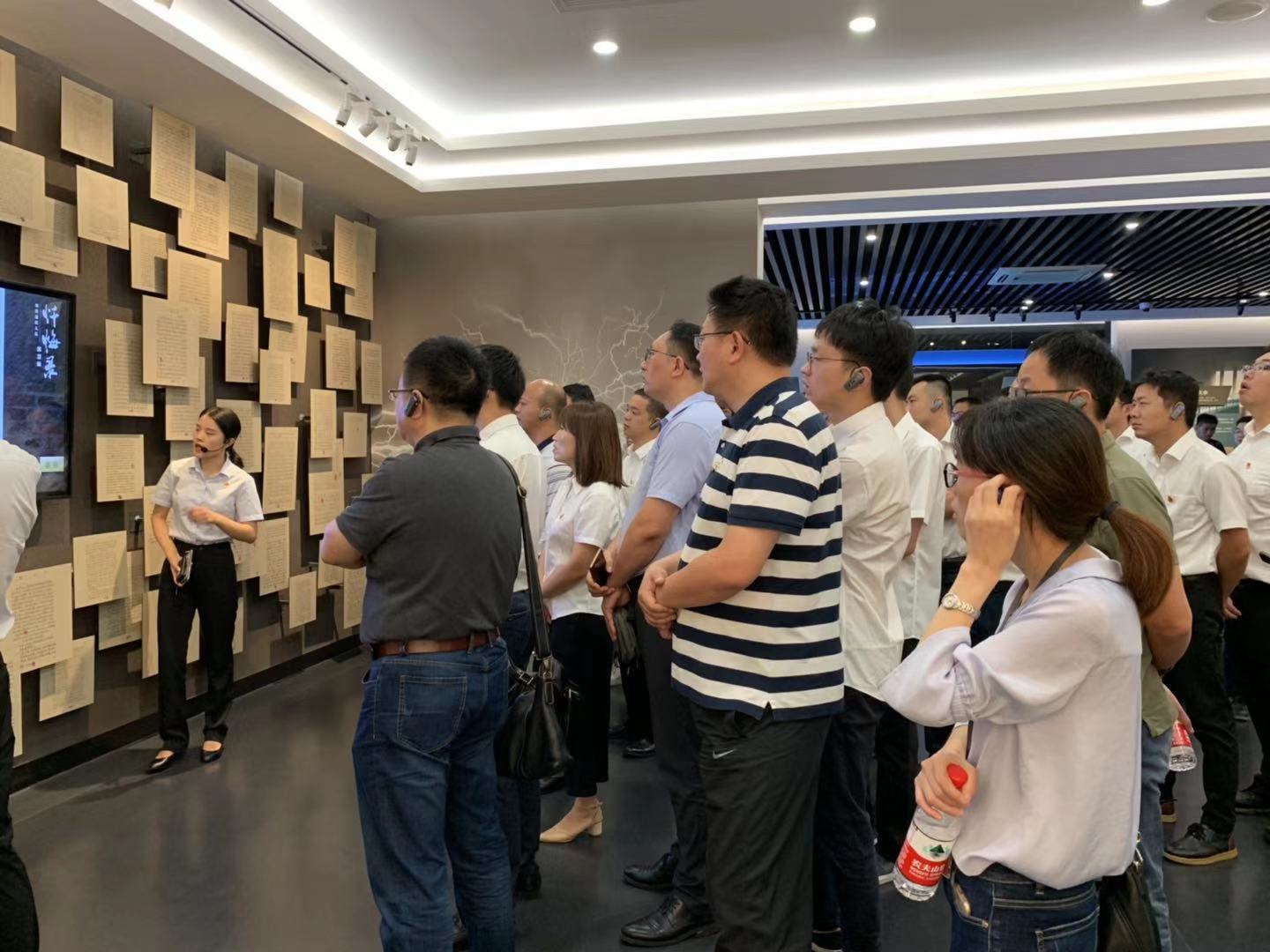 公司领导干部赴浙江省法纪教育基地开展警示教育活动