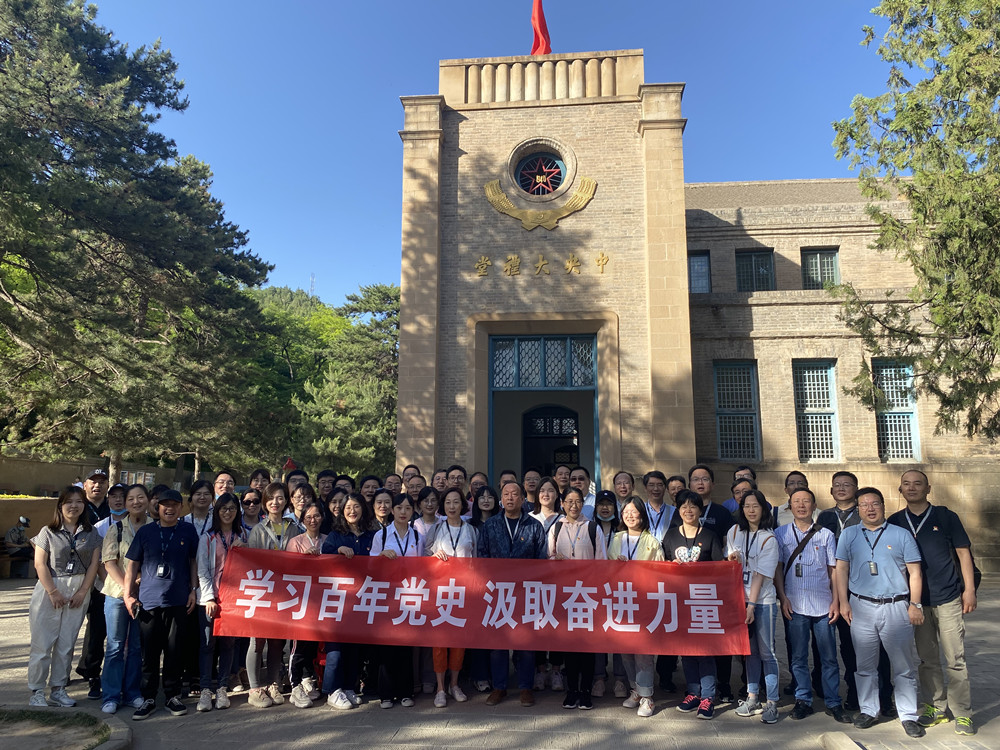 学习百年党史 汲取奋进力量 ——党史学习教育在路上（一）