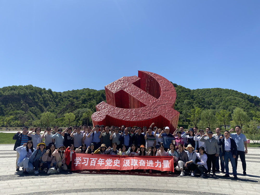 学习百年党史 汲取奋进力量 ——党史学习教育在路上（三）