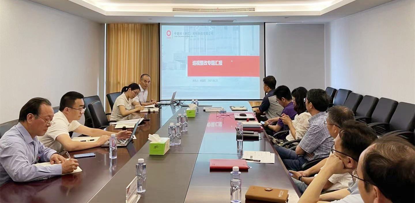 公司纪委组织召开所属企业落实巡视巡察整改情况专项监督检查