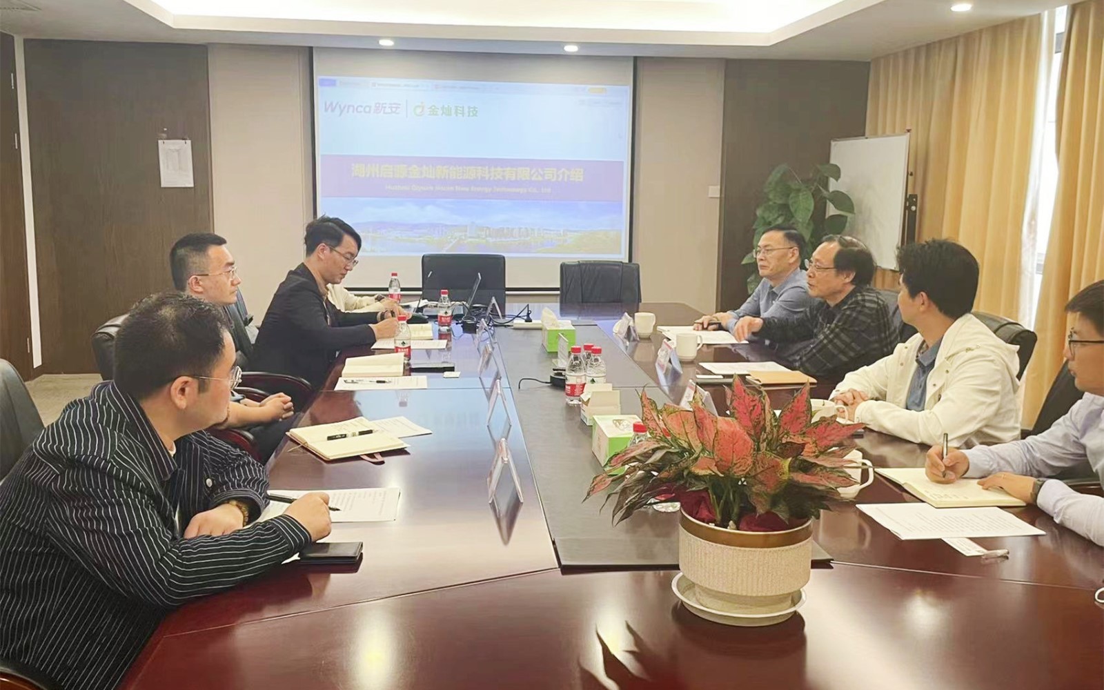 230522中建材（浙江）材料科技与浙江新安化工集团股份有限公司开展深入合作交流.jpg