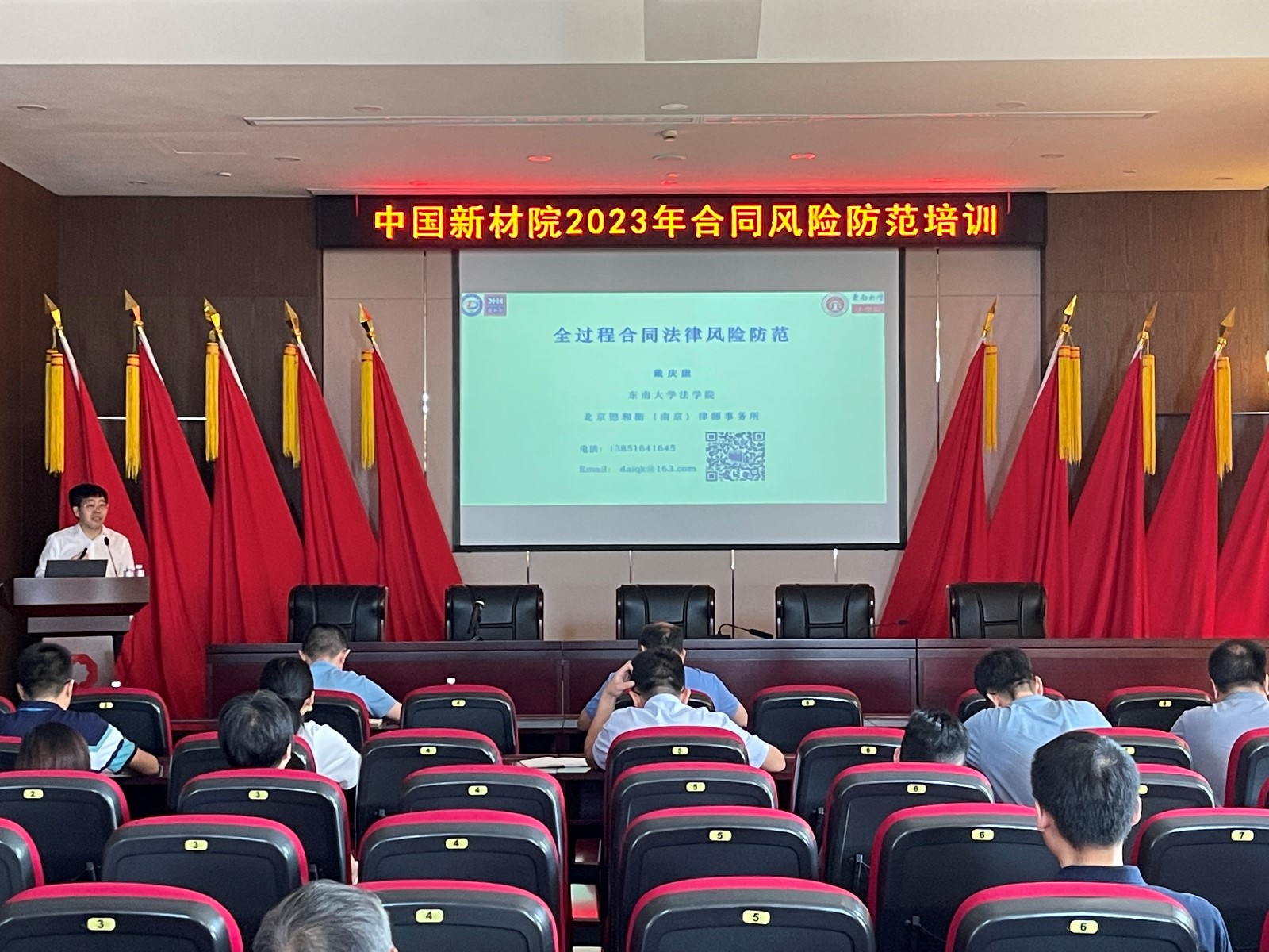 微信图片_20230529144247.jpg