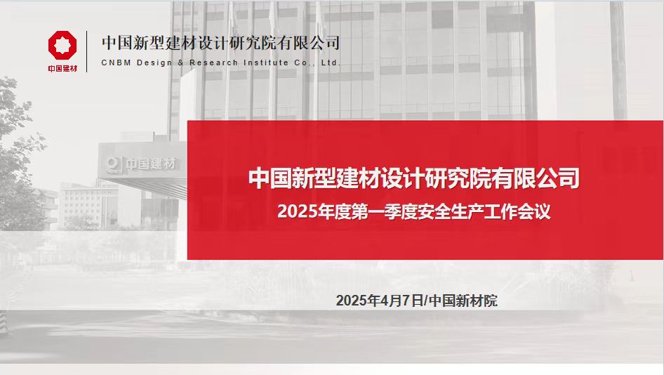 微信图片_20250408111357.jpg