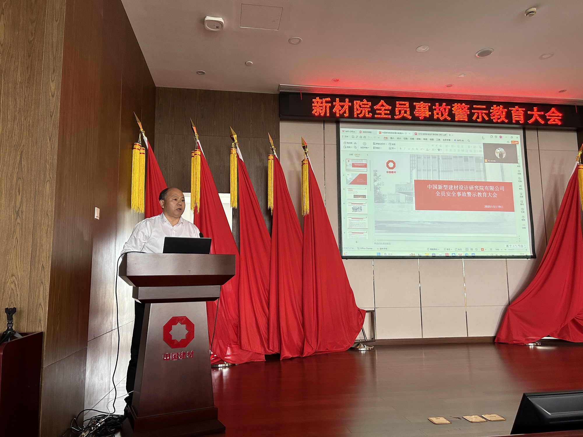 微信图片_20250519170035.jpg