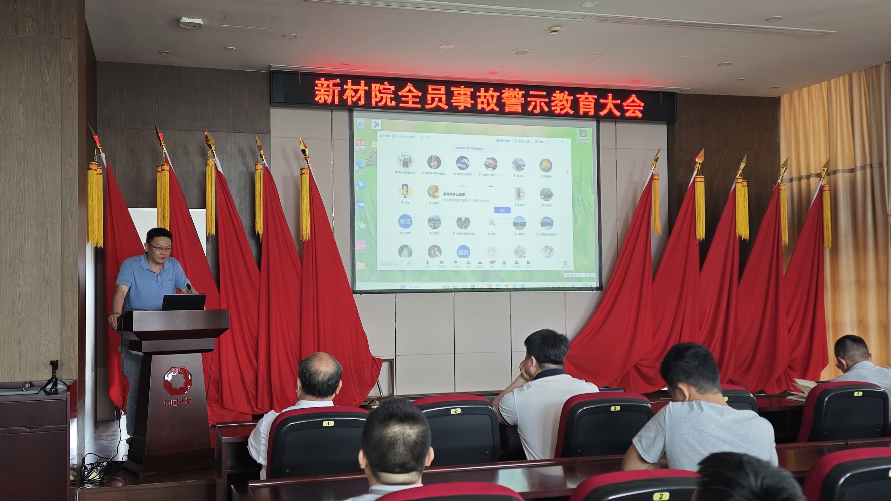 微信图片_20250519170043.jpg