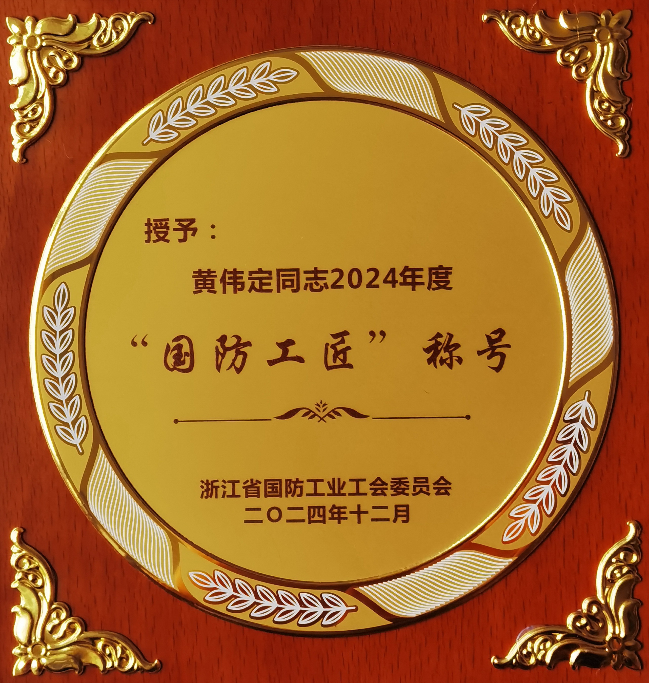 微信图片_20250428172133.jpg