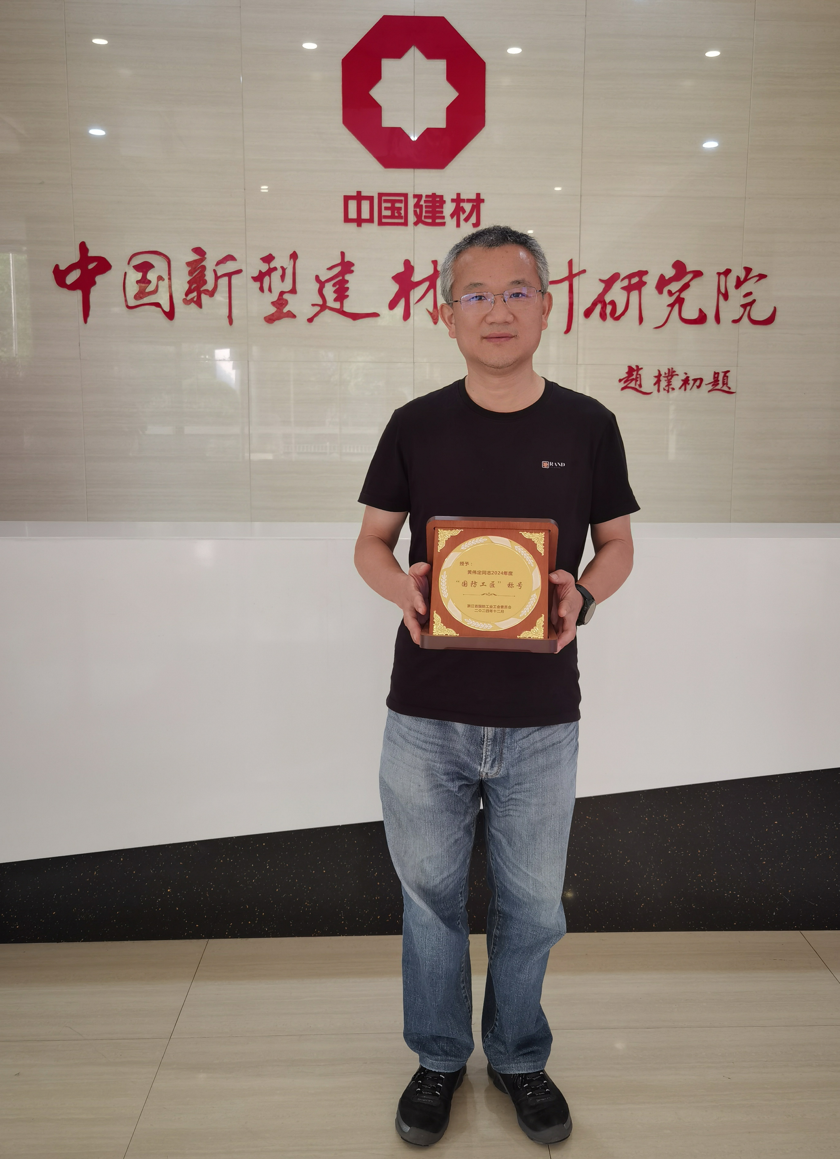 微信图片_20250428172222.jpg