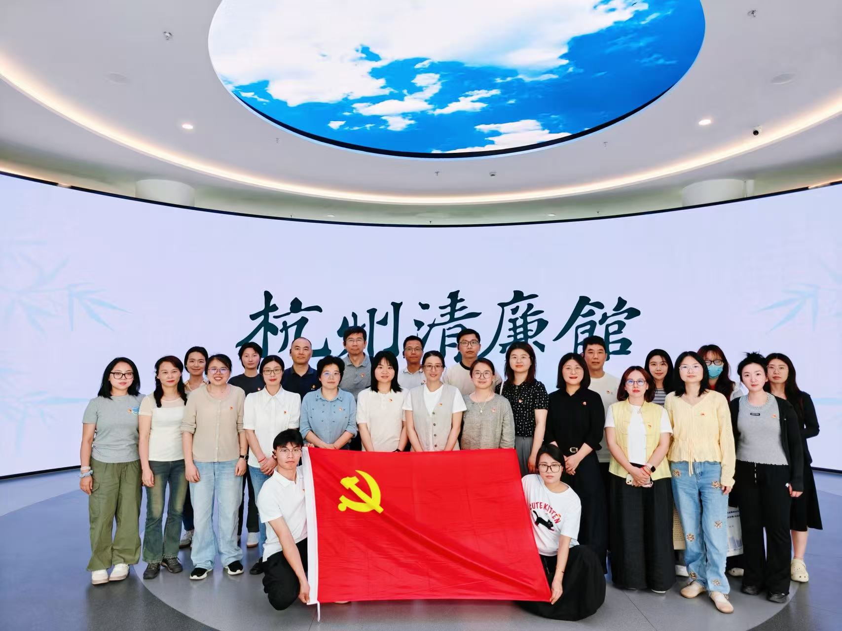 清廉.jpg