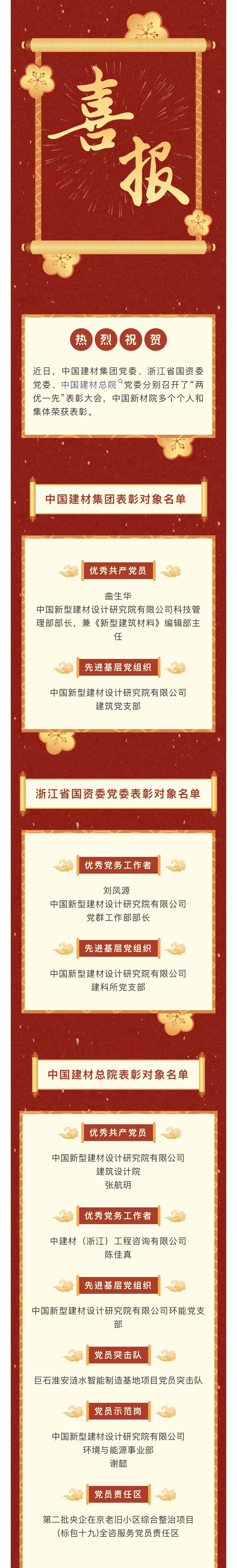 微信图片_20260713150903_475_10.jpg