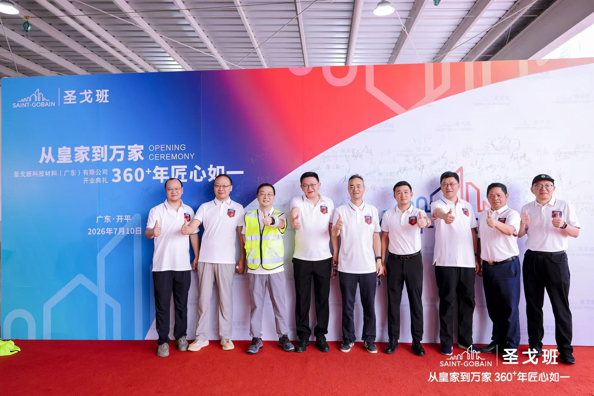 微信图片_2026-07-10_165800_791.jpg